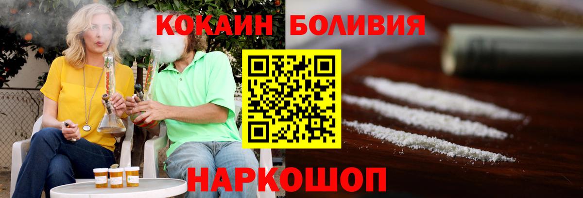 COCAIN 98% Лысьва