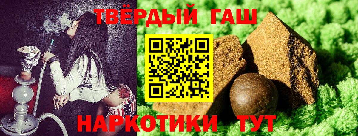 Гашиш  ГАШ Ice-O-Lator  Вход с VPN  ГАШИШ гарик  Лысьва 