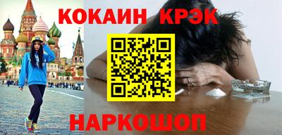 мефедрон мука Бузулук