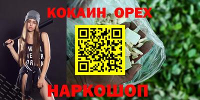 MDMA Premium VHQ Будённовск