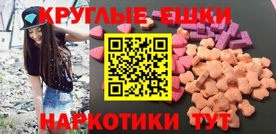 MDMA Premium VHQ Будённовск
