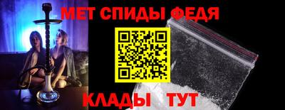 мефедрон мука Бузулук