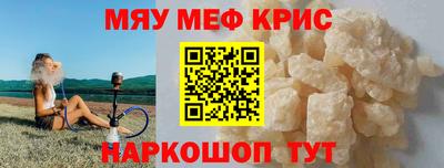 мефедрон мука Бузулук