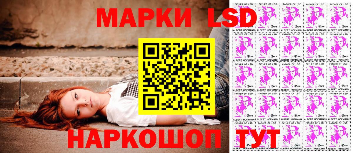 Марки NBOMe 1,8мг  Вход с VPN  Лысьва 