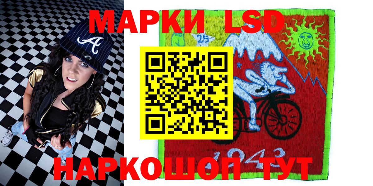 Марки N-bome 1,5мг Лысьва