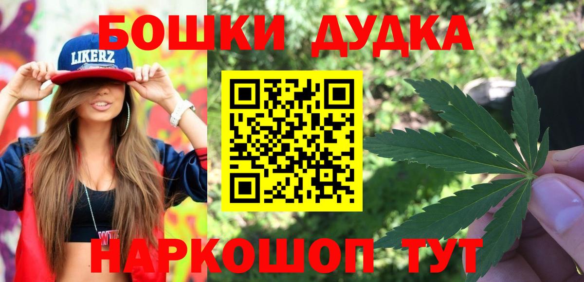 МАРИХУАНА тримм Лысьва