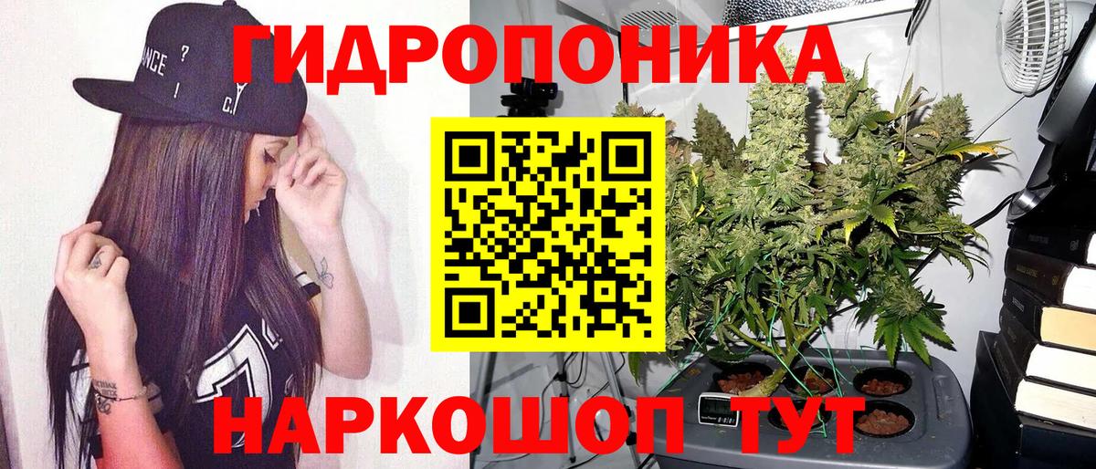 Каннабис LSD WEED  Шишки марихуана White Widow  Бошки Шишки планчик  Вход с VPN  Лысьва 